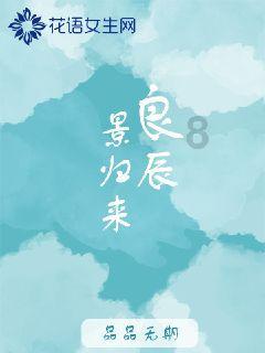 夏季热带海滩逃生